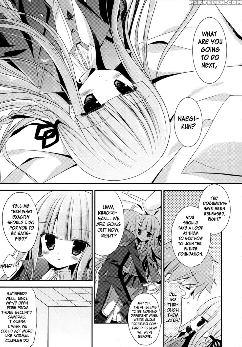 Kirigiri-san And Naegi-kun's Xxxx Circumstances - Danganronpa 1