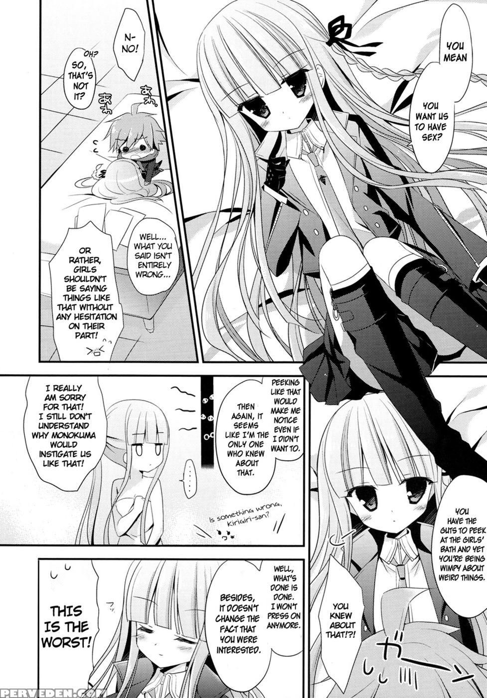 Kirigiri-san And Naegi-kun's Xxxx Circumstances - Danganronpa 1