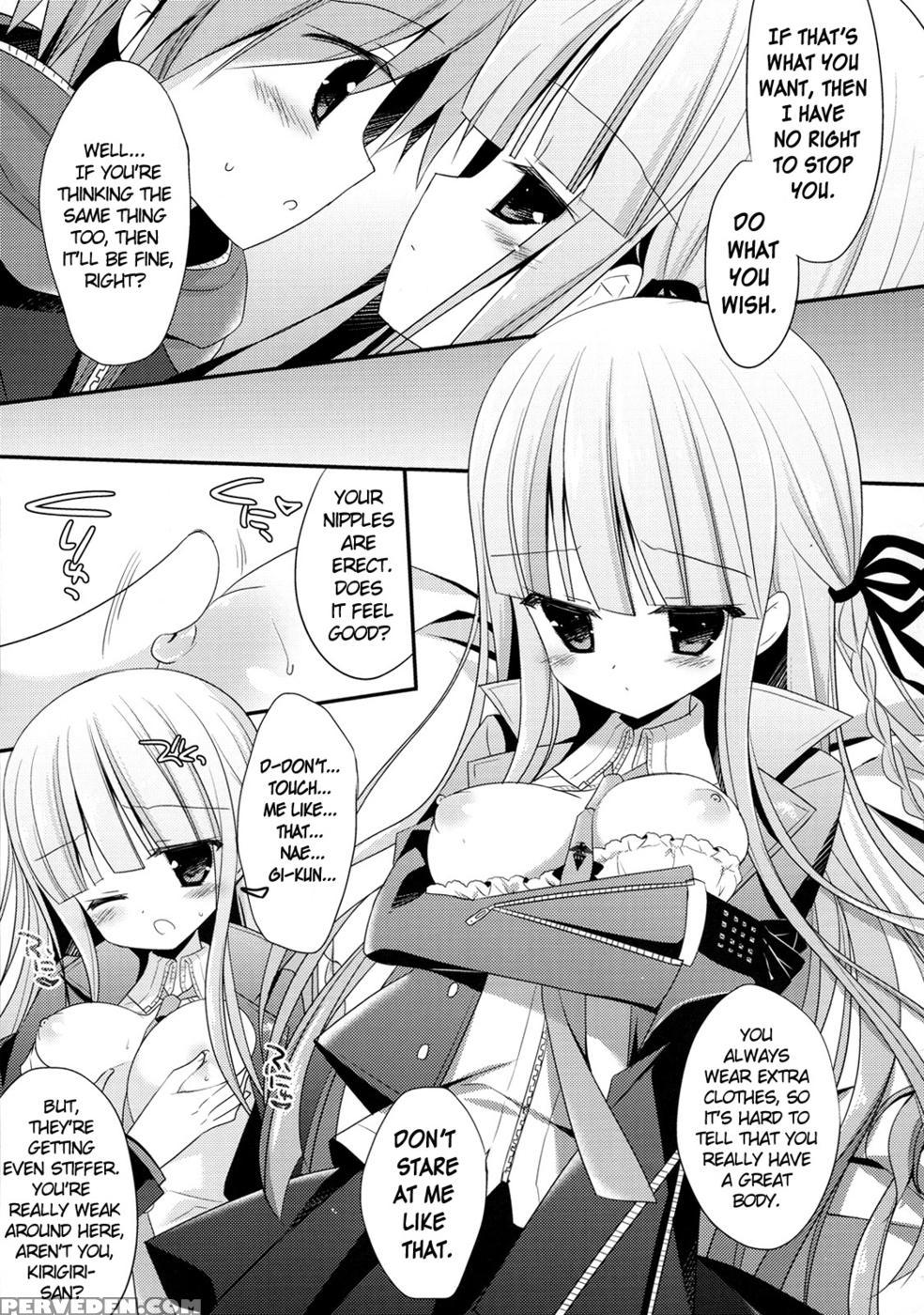 Kirigiri-san And Naegi-kun's Xxxx Circumstances - Danganronpa 1