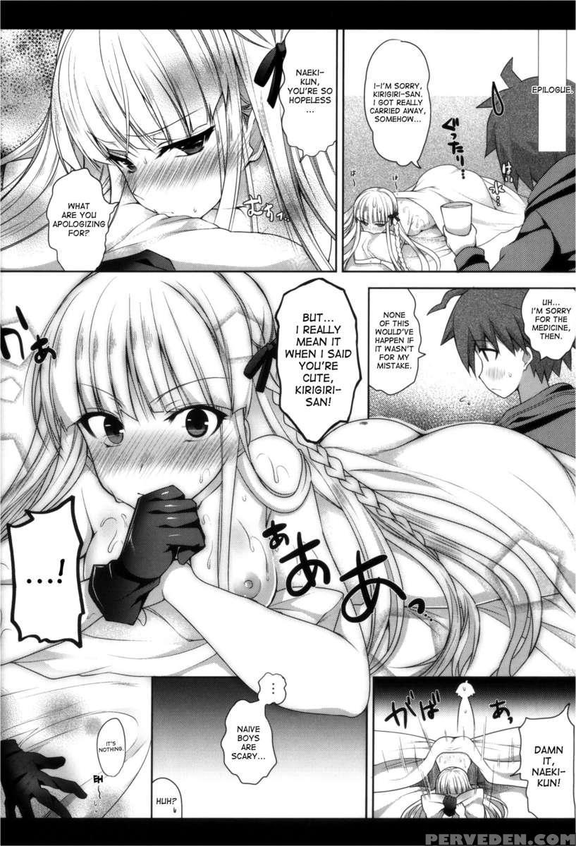 Kirigiri-san, Sore Wa Biyakudayo!! 1