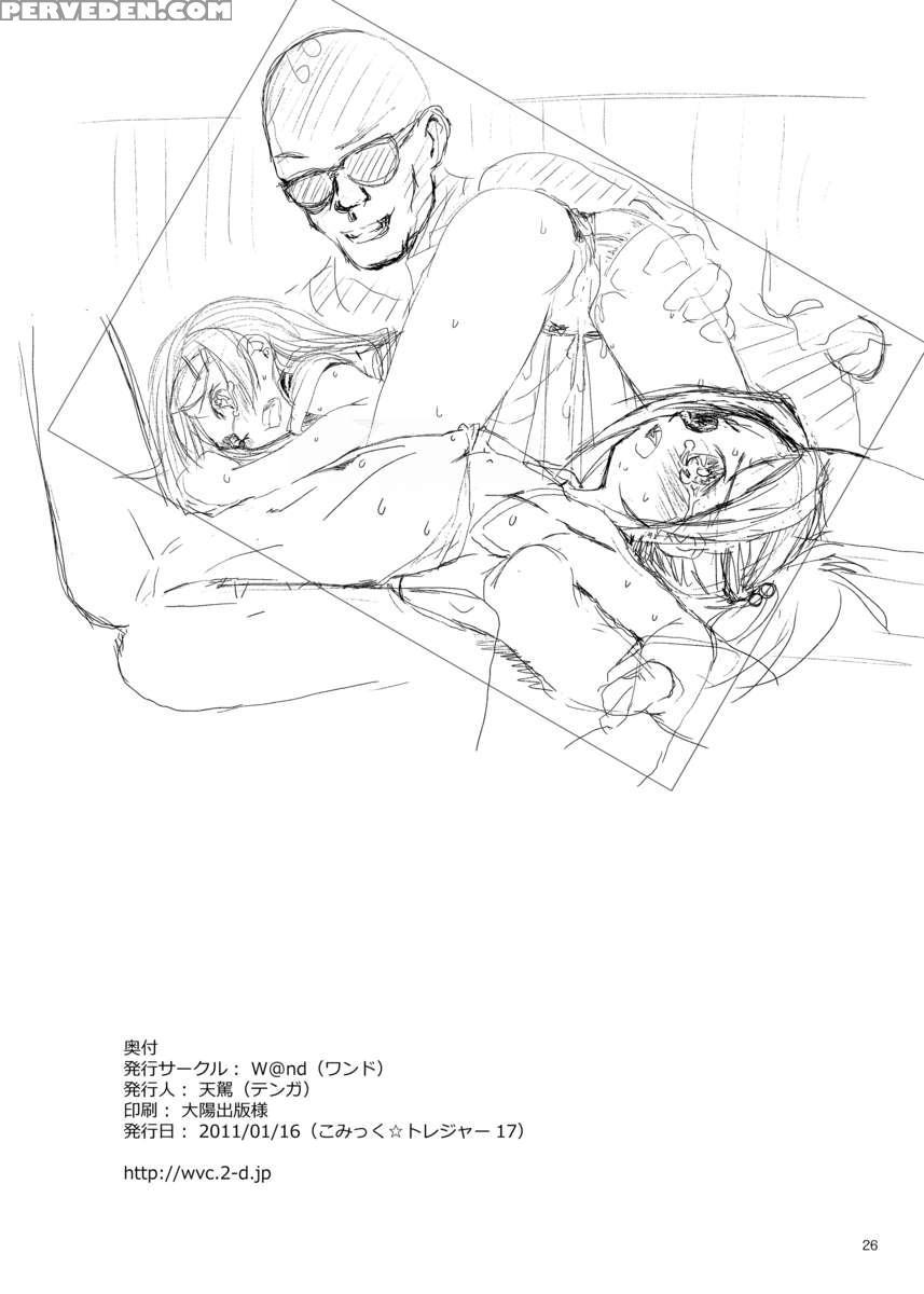 Kirino And Ria Get Multiple Creampies 1