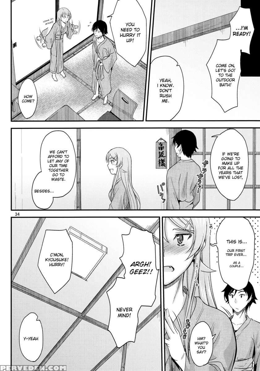 Kirino Tries To Bring The Two Of Them Closer Together 1