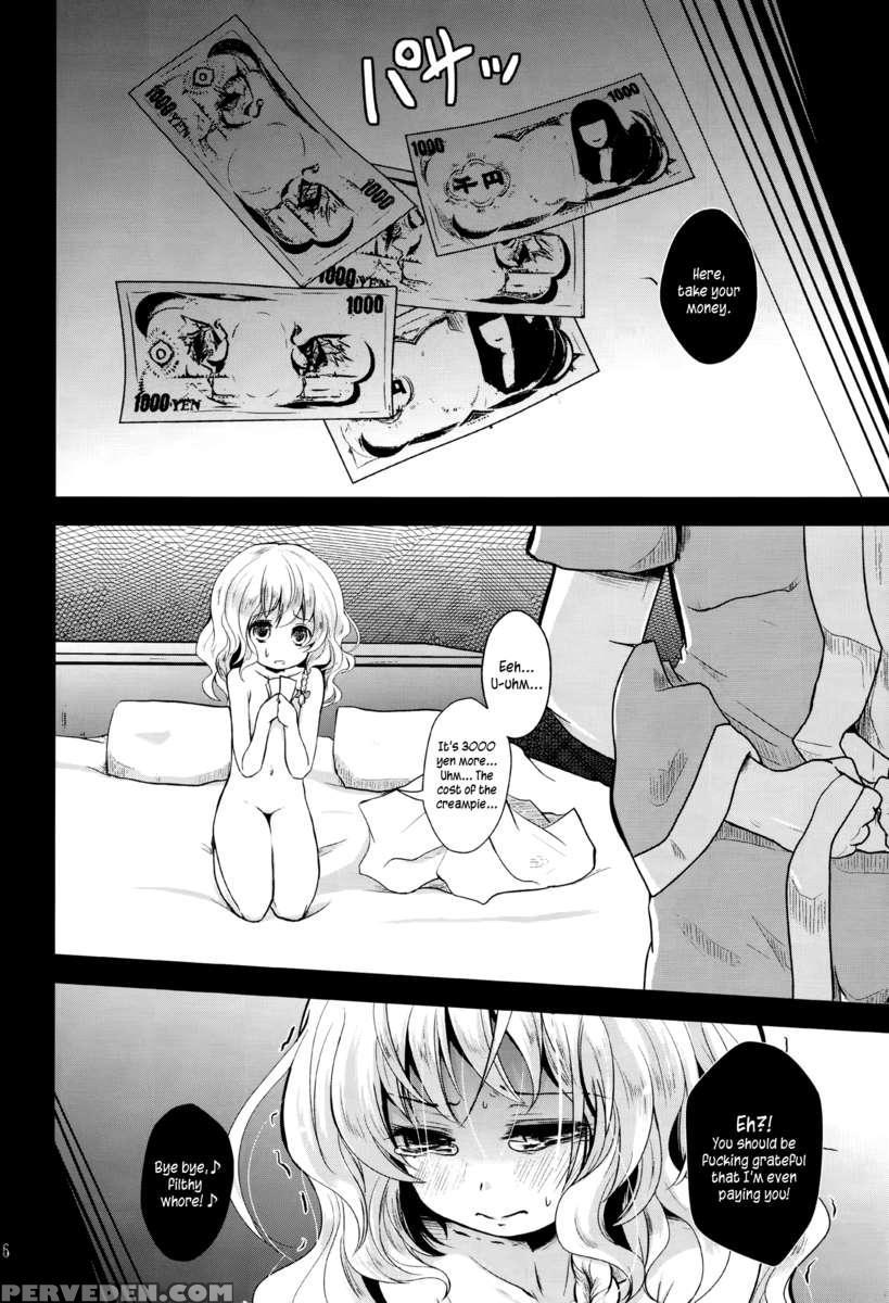 Kirisame Baika 1