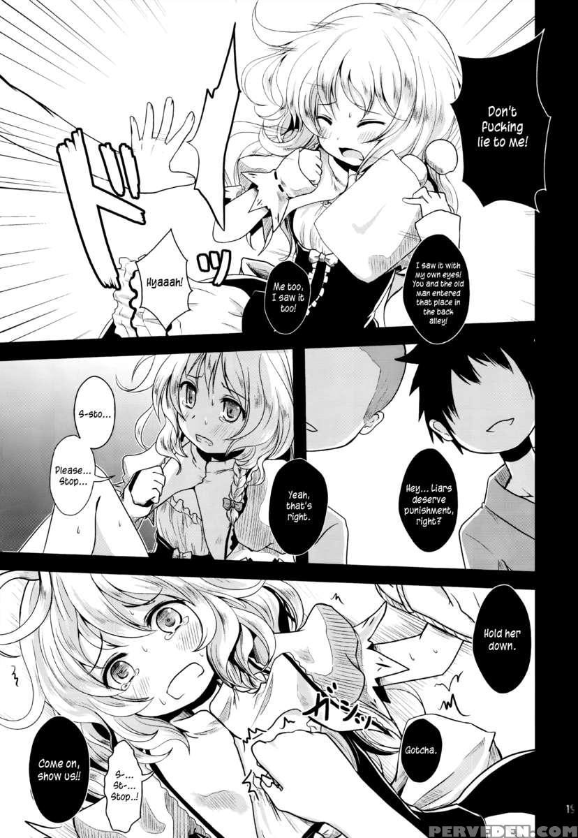 Kirisame Baika 1