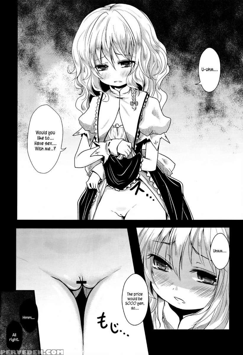 Kirisame Baika 1