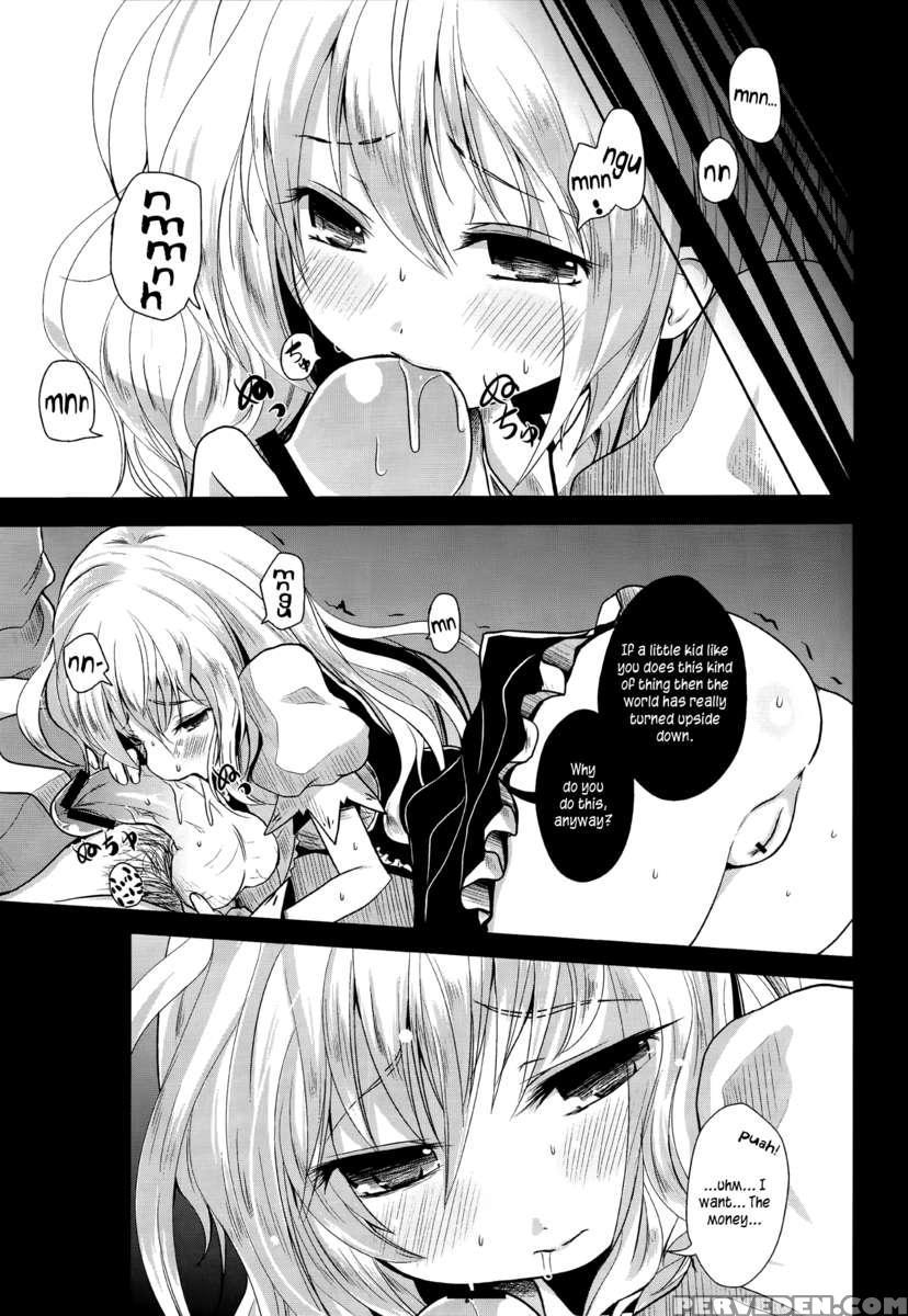 Kirisame Baika 1