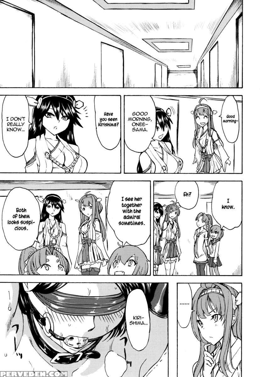 Kirishima -kirishima Ryoujoku Choukyou Kiroku- 1