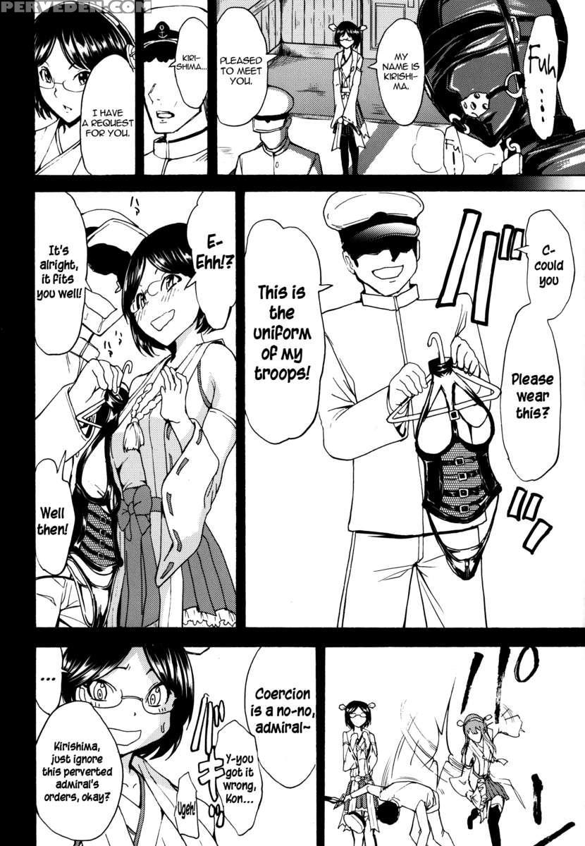 Kirishima -kirishima Ryoujoku Choukyou Kiroku- 1