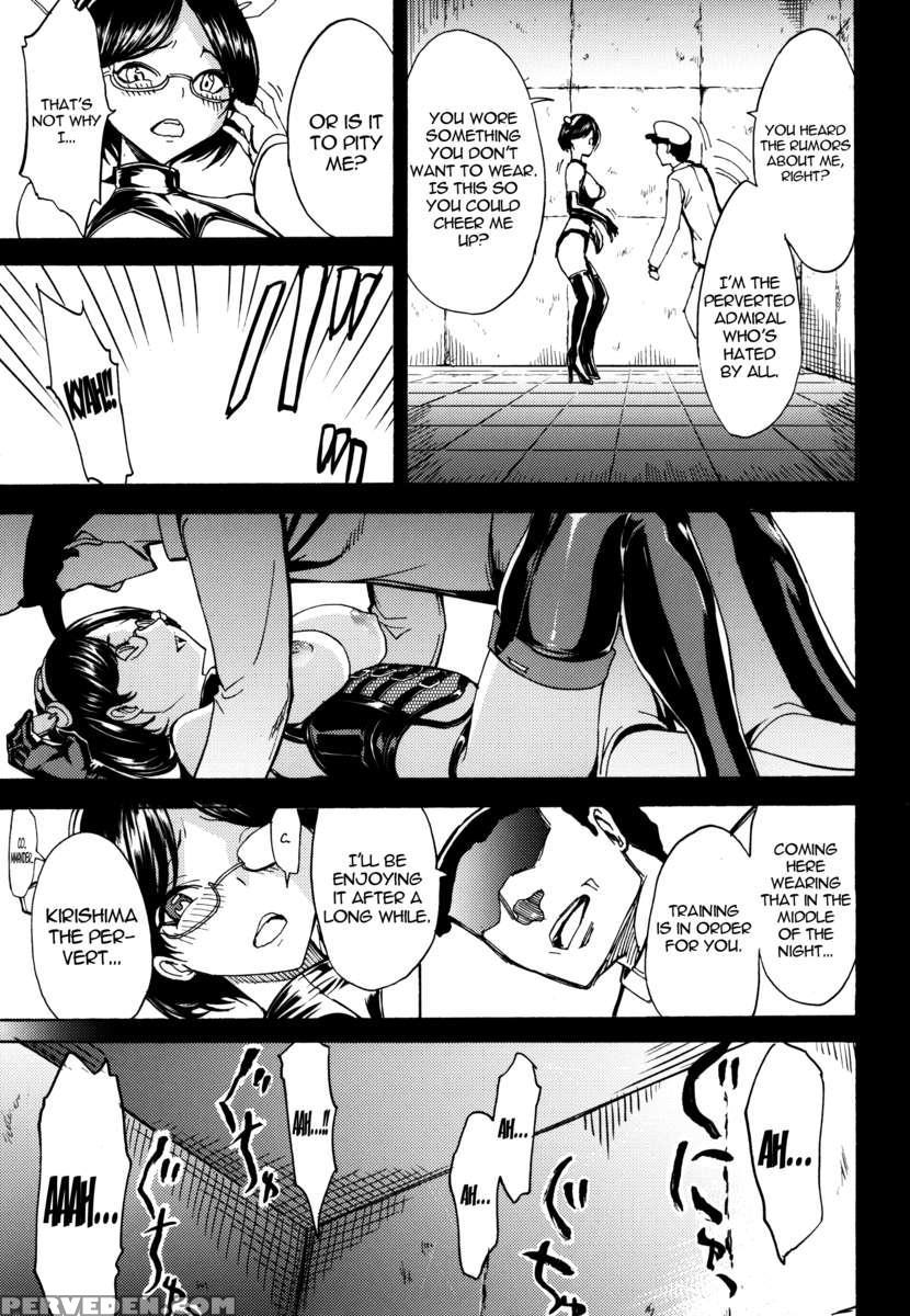 Kirishima -kirishima Ryoujoku Choukyou Kiroku- 1