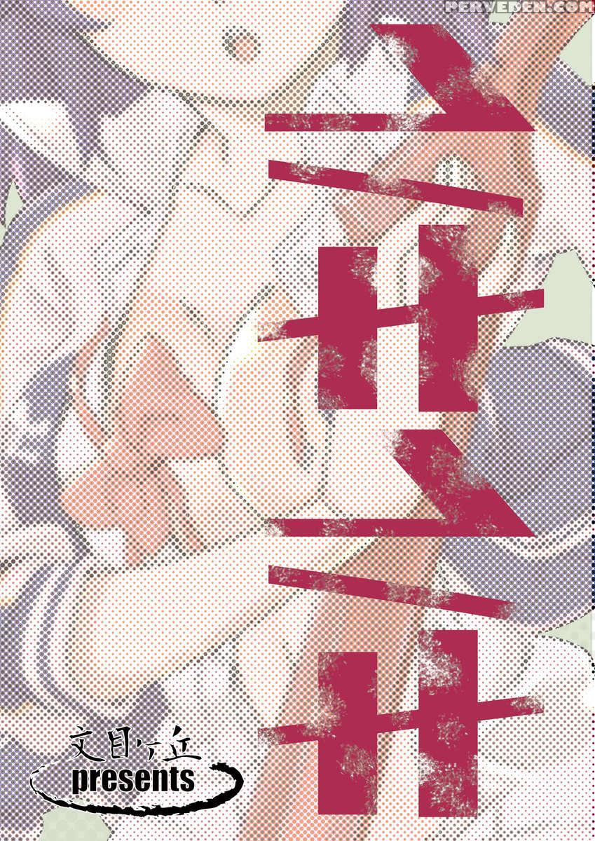 Kiru Kiru 1