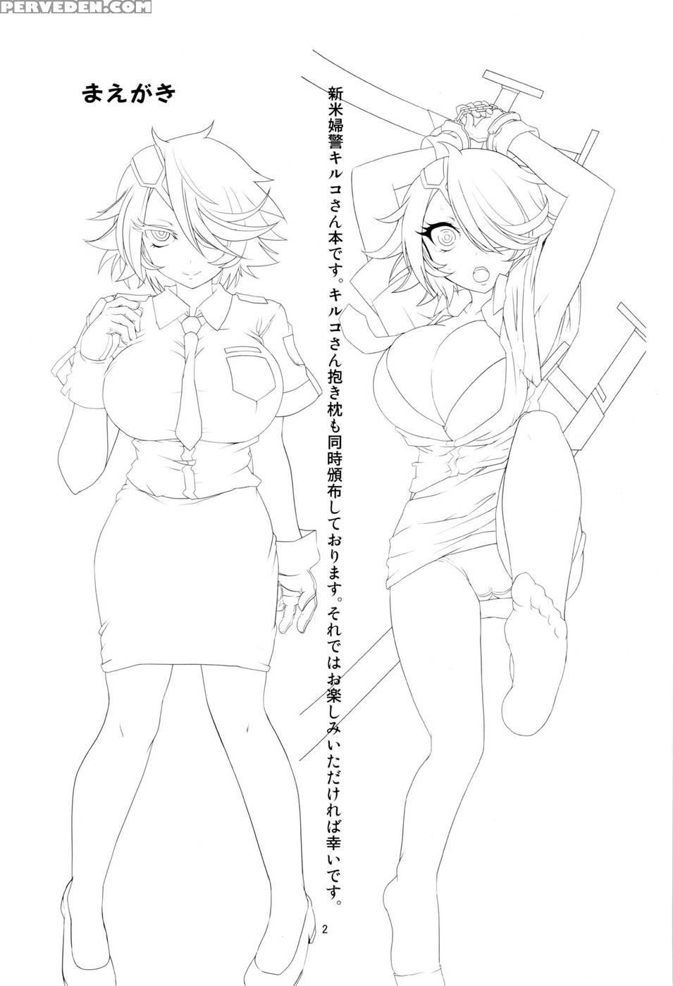 Kiruko-san Joshiryoku Kyouka Daisakusen!! - Shinmai Fukei Kiruko-san 1