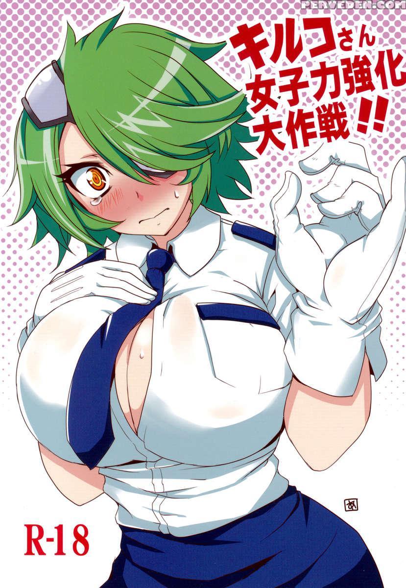 Kiruko-san Joshiryoku Kyouka Daisakusen!! 1