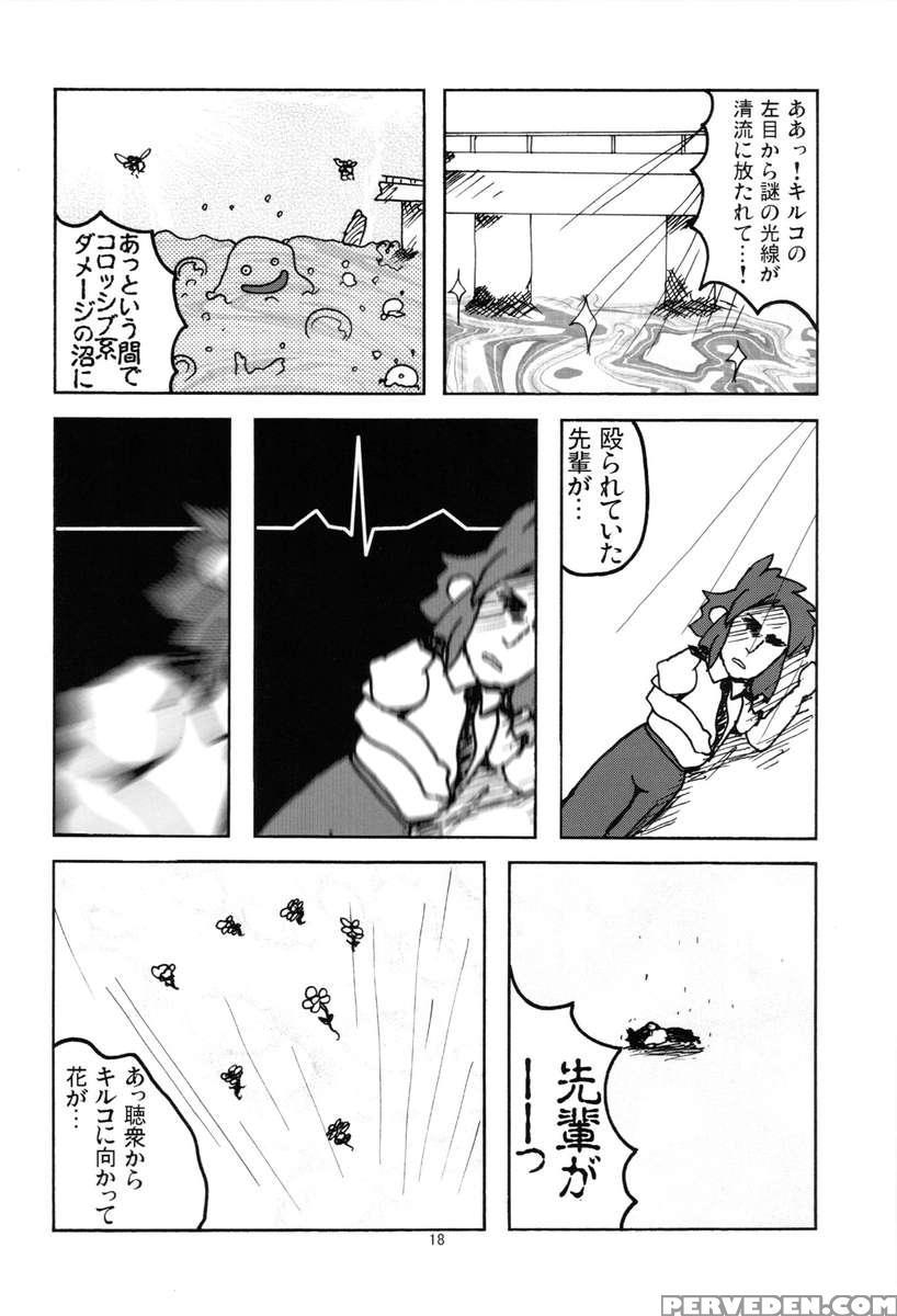 Kiruko-san Joshiryoku Kyouka Daisakusen!! 1