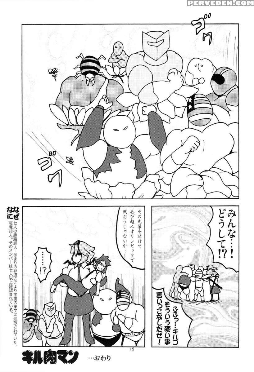 Kiruko-san Joshiryoku Kyouka Daisakusen!! 1