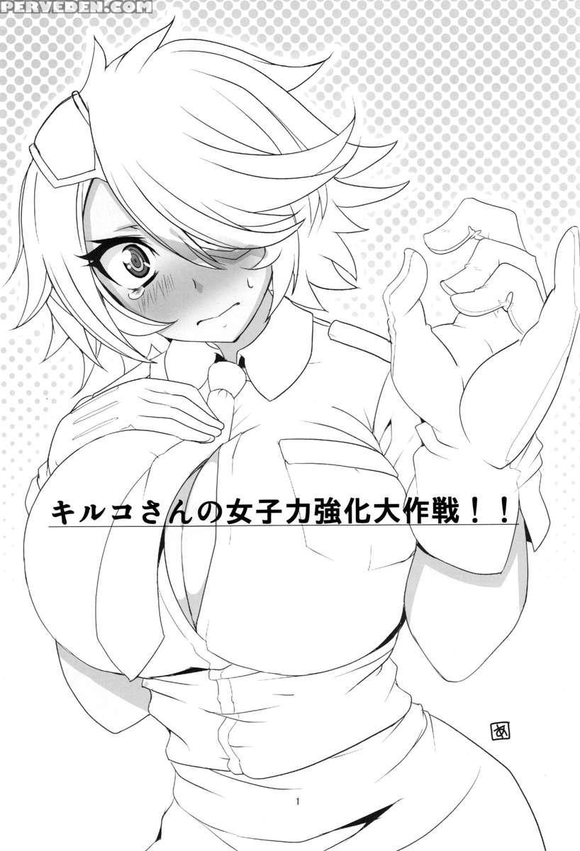 Kiruko-san Joshiryoku Kyouka Daisakusen!! 1