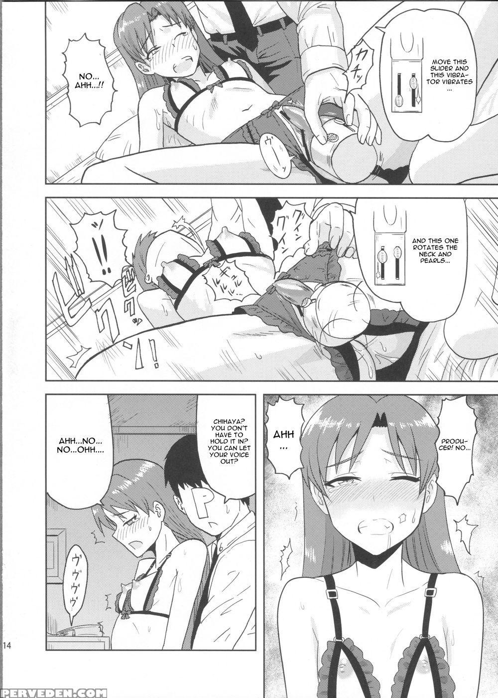 Kisaragi Chihaya No Tanjou Kinenbi - The 1