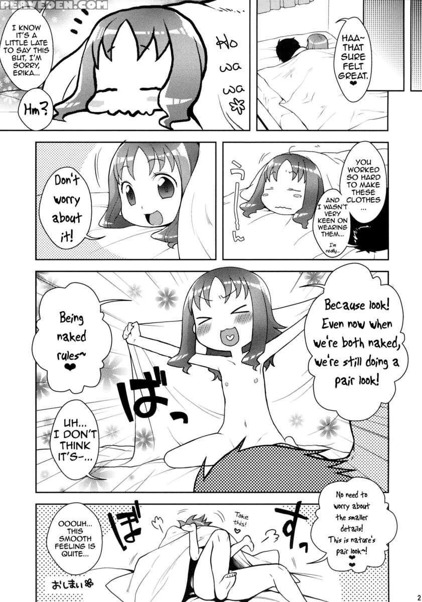Kiseka Erika-chan 1