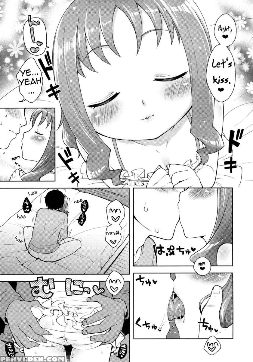 Kiseka Erika-chan 1