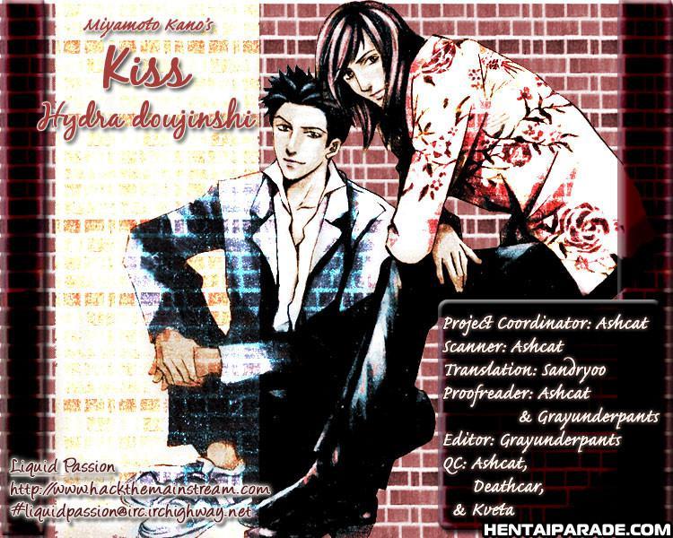 Kiss (miyamoto Kano) 1