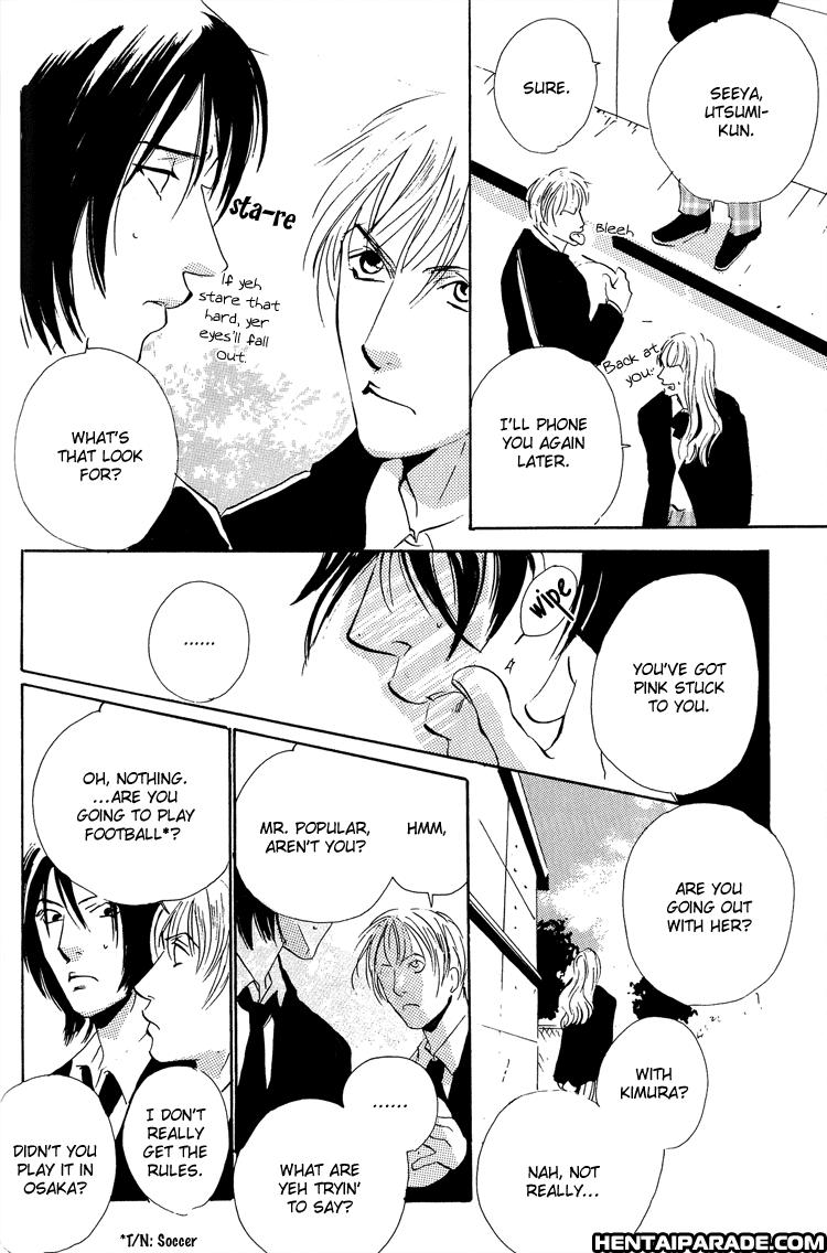 Kiss (miyamoto Kano) 1