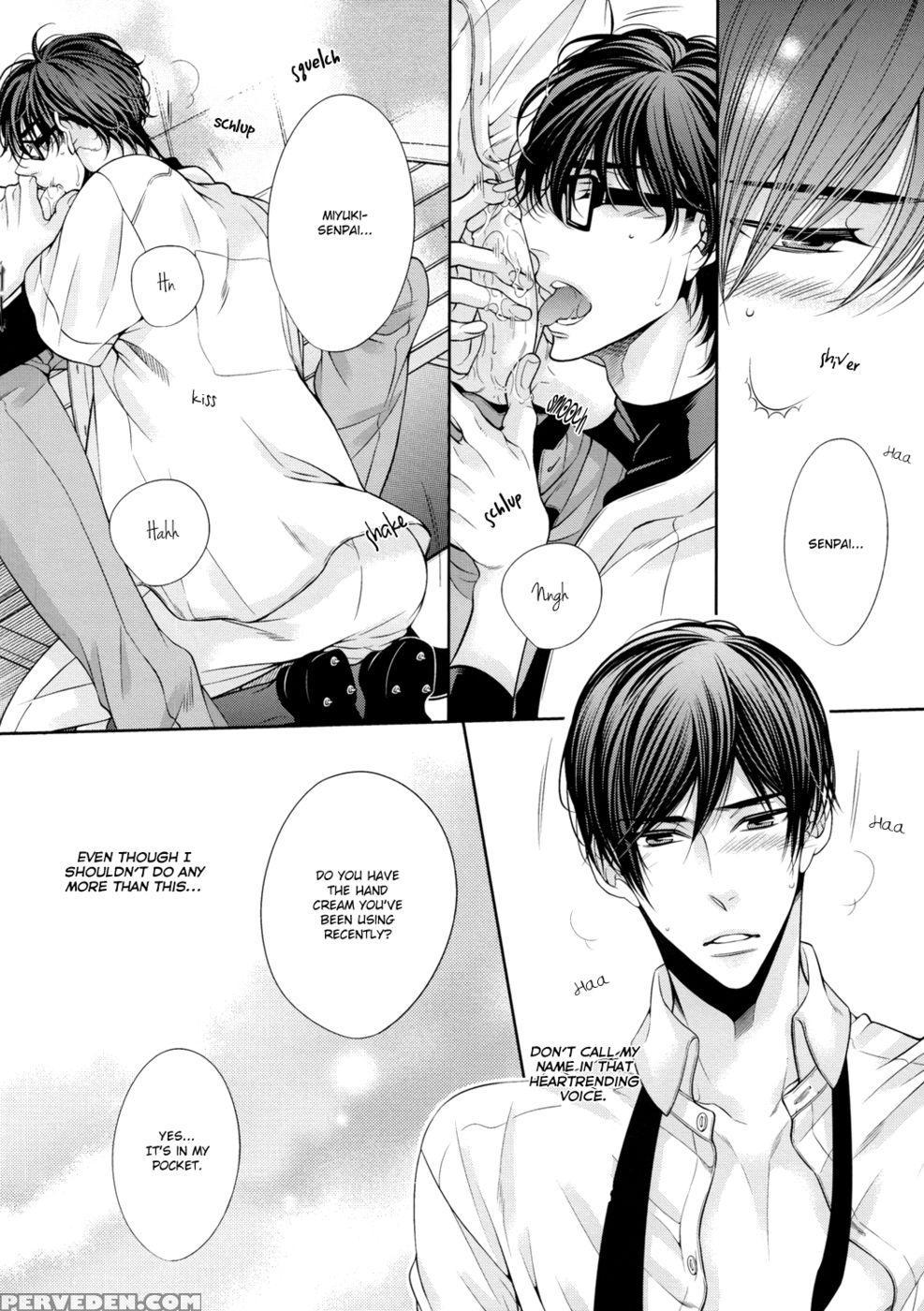 Kiss Me Crybaby - Daiya No Ace 1