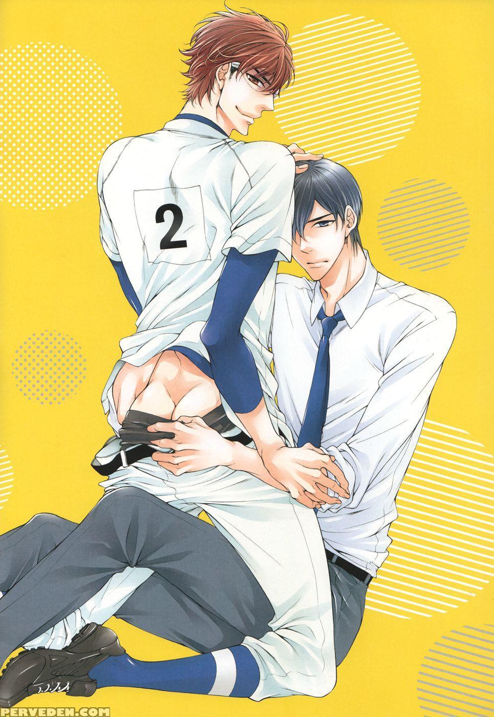 Kiss Me Crybaby - Daiya No Ace 1
