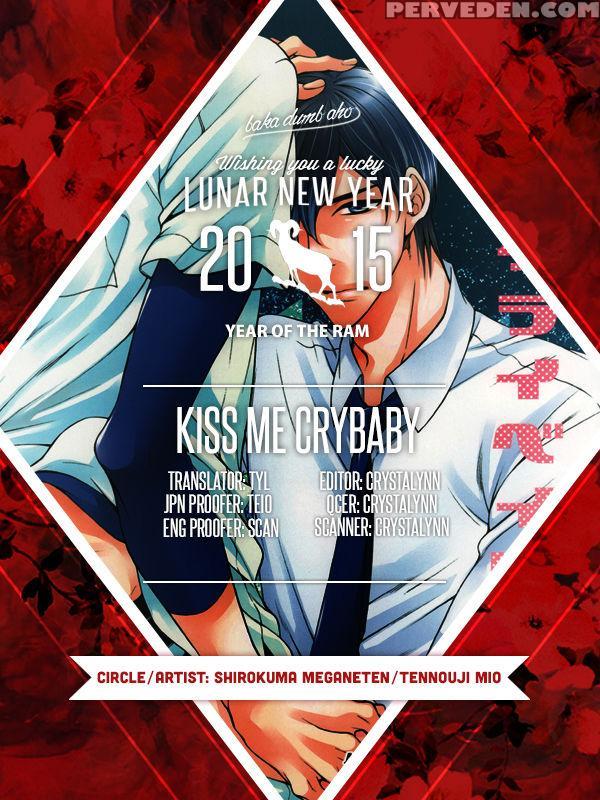Kiss Me Crybaby - Daiya No Ace 1