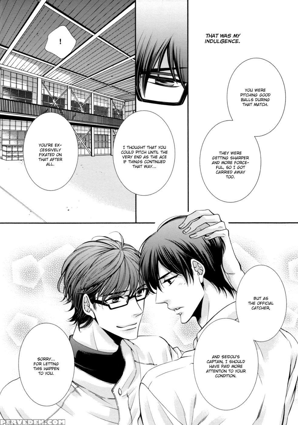 Kiss Me Crybaby - Daiya No Ace 1