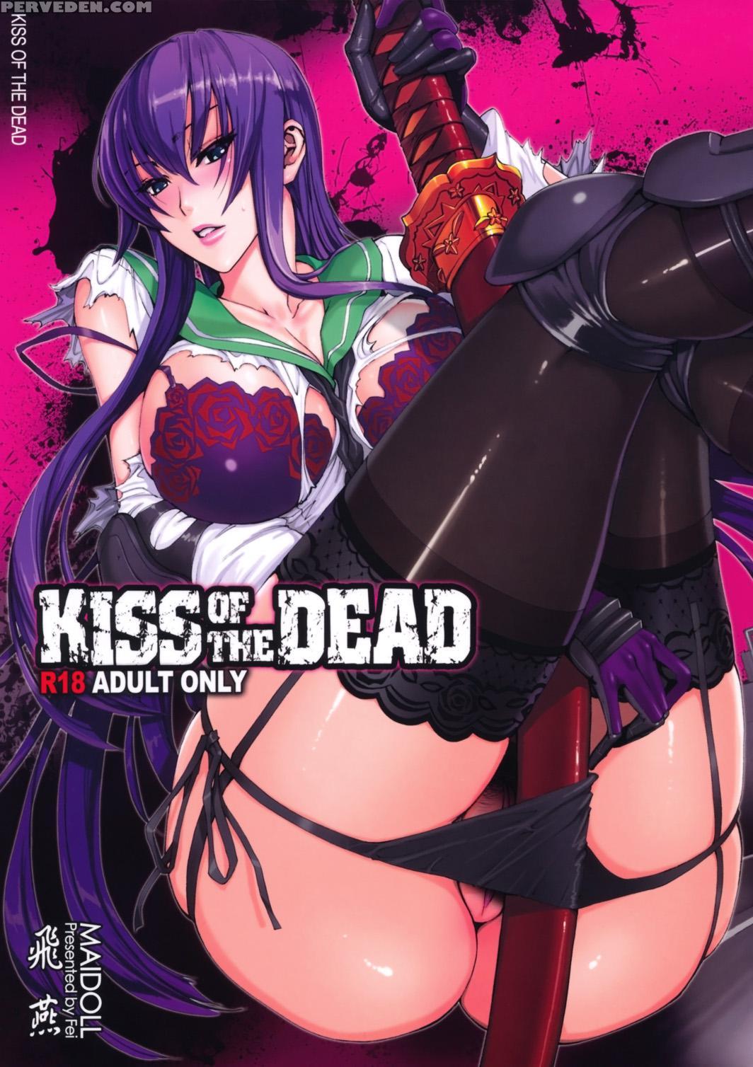 Kiss Of The Dead - Highschool Of The Dead 1
