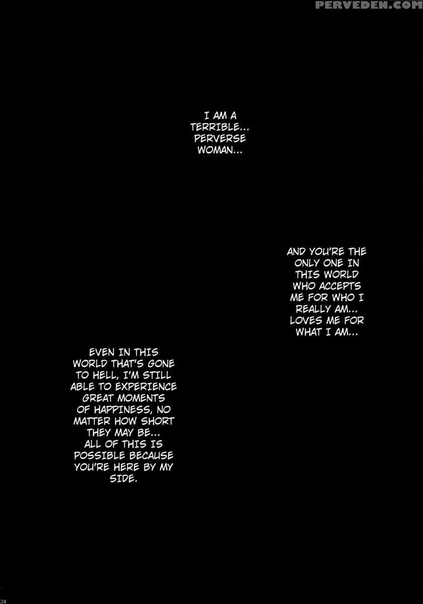Kiss Of The Dead 4 1