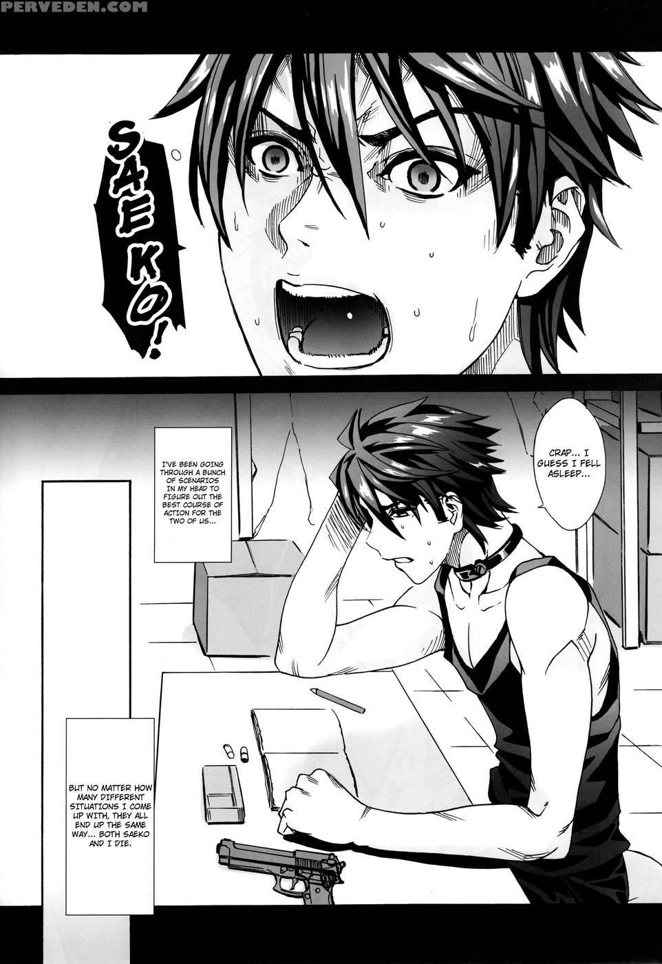 Kiss Of The Dead Ii - Highschool Of The Dead 1