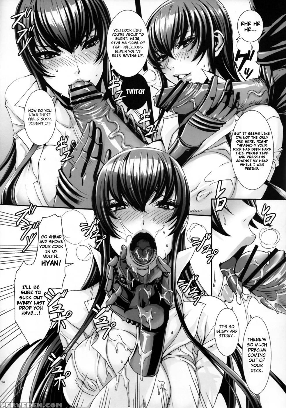 Kiss Of The Dead Iv - Highschool Of The Dead 1