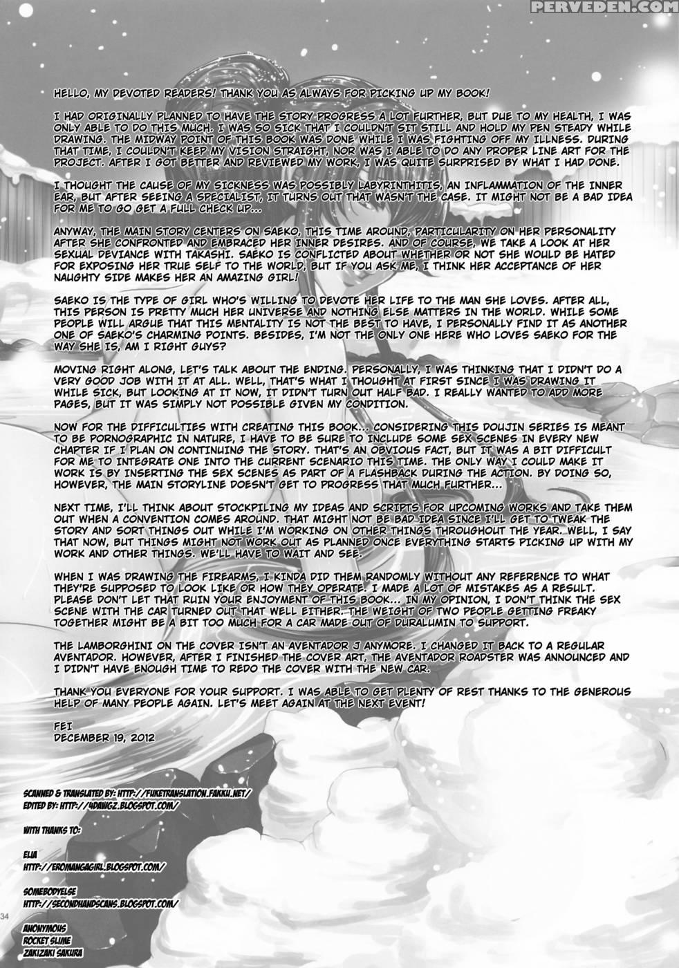 Kiss Of The Dead Iv - Highschool Of The Dead 1