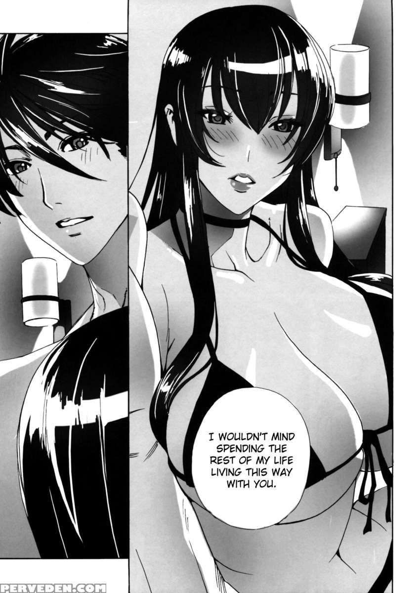 Kiss Of The Dead 1