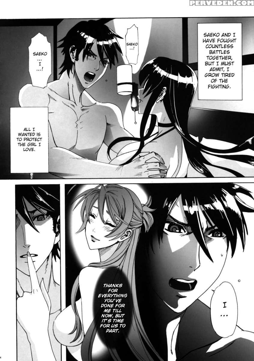 Kiss Of The Dead 1