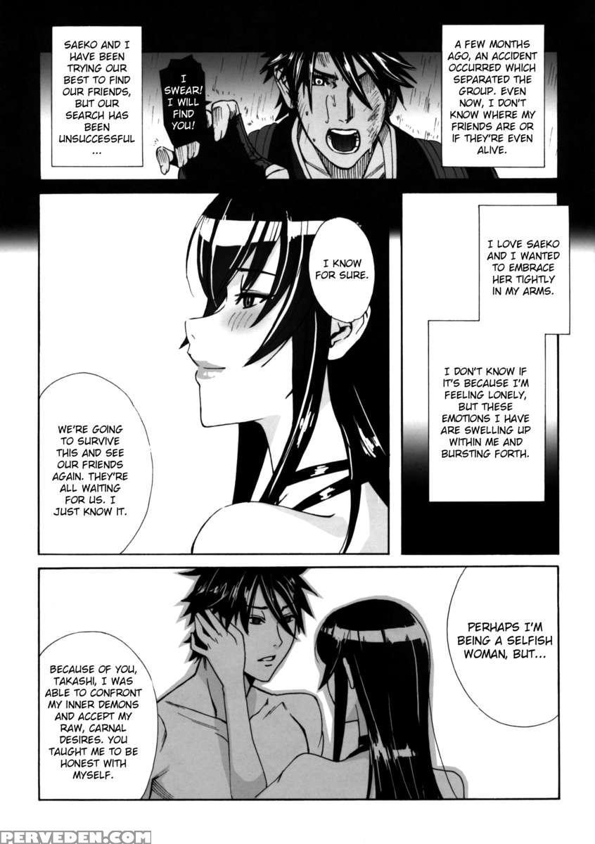 Kiss Of The Dead 1