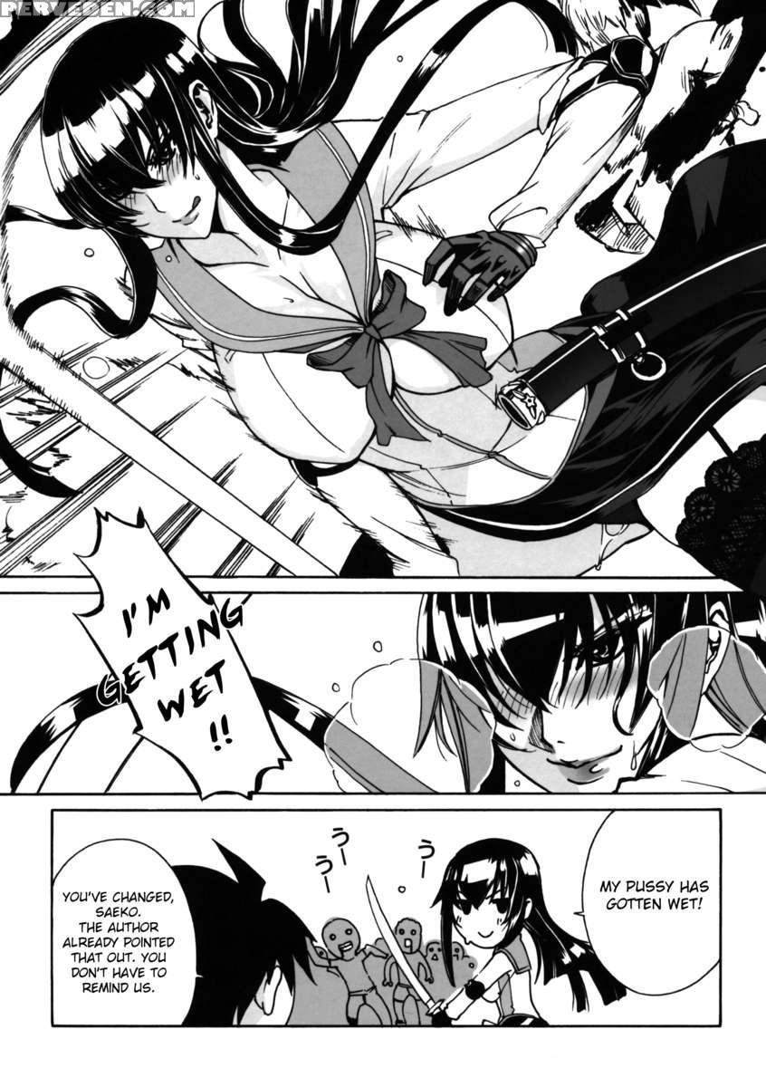 Kiss Of The Dead 1