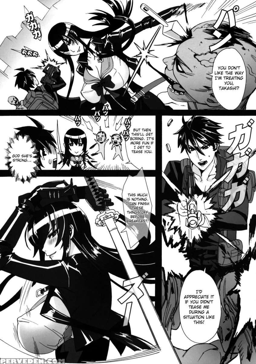 Kiss Of The Dead 1