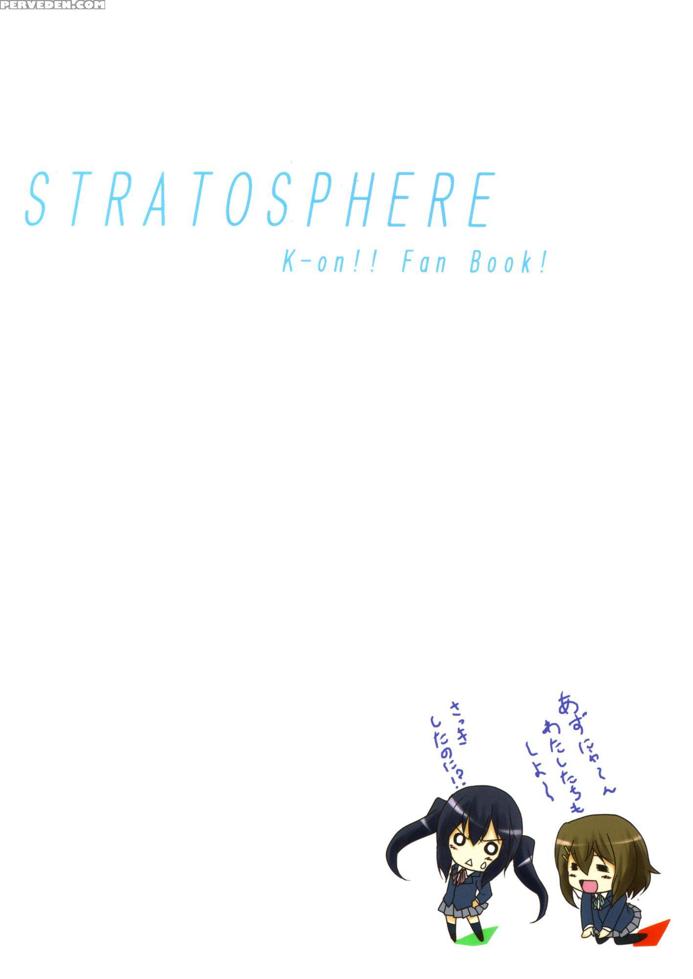 Kiss Suru! - K-on! 1