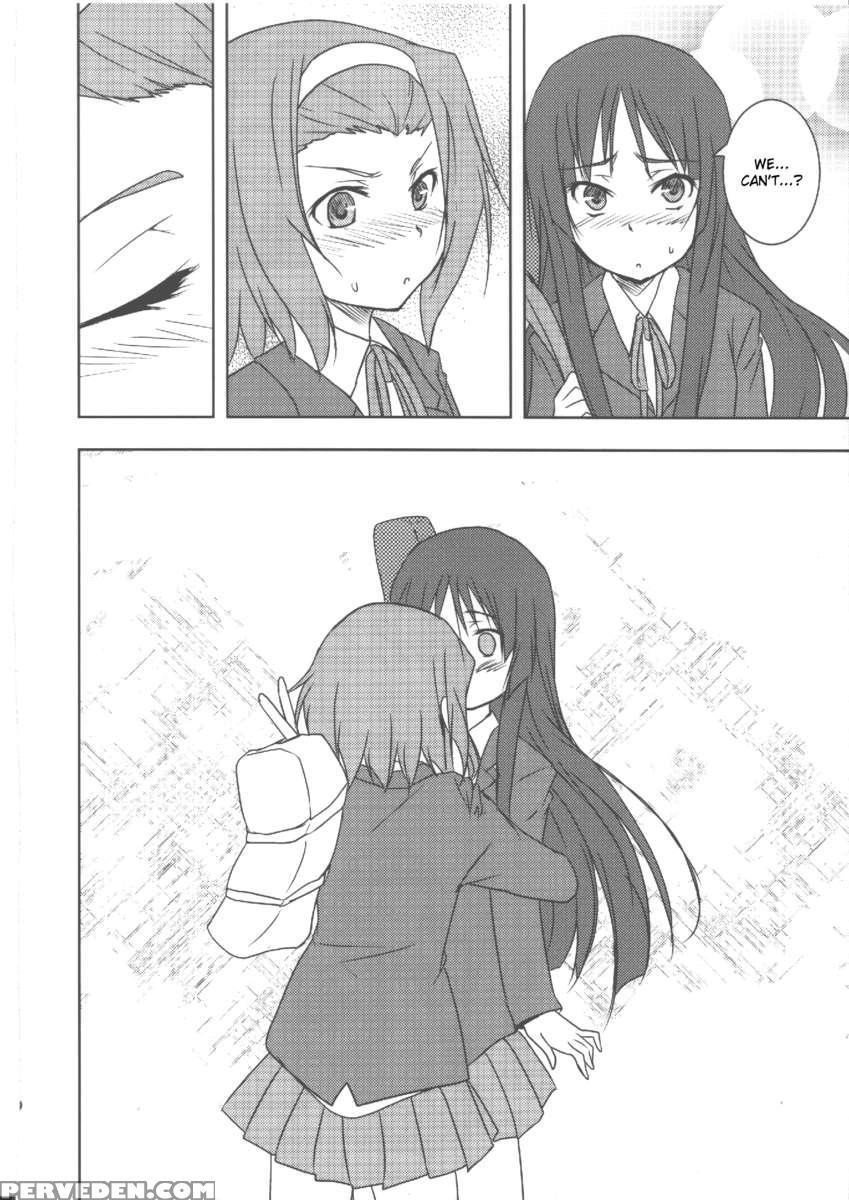 Kiss Suru'!! 1