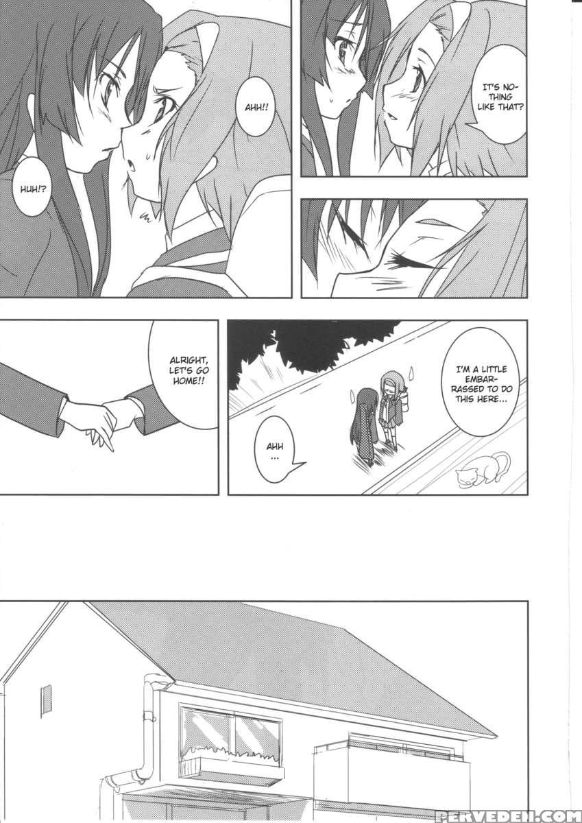 Kiss Suru'!! 1