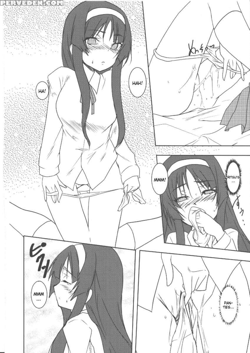 Kiss Suru'!! 1
