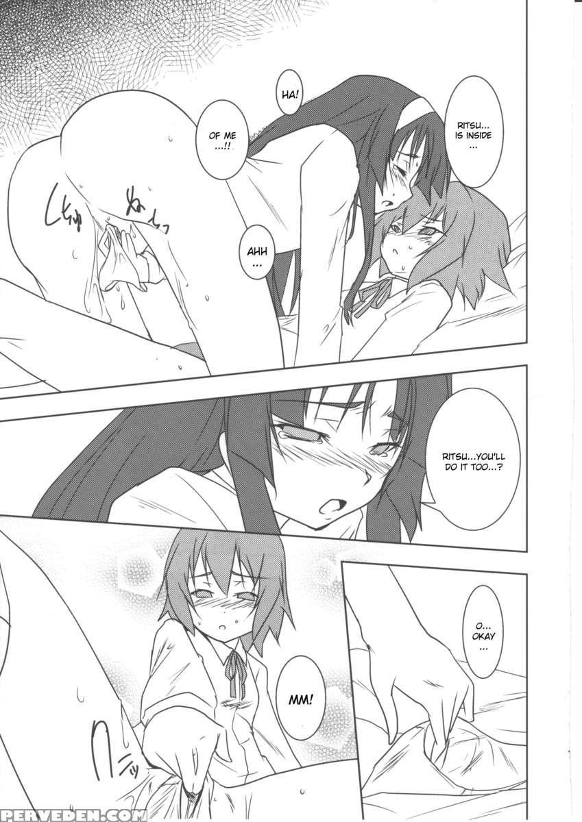 Kiss Suru'!! 1