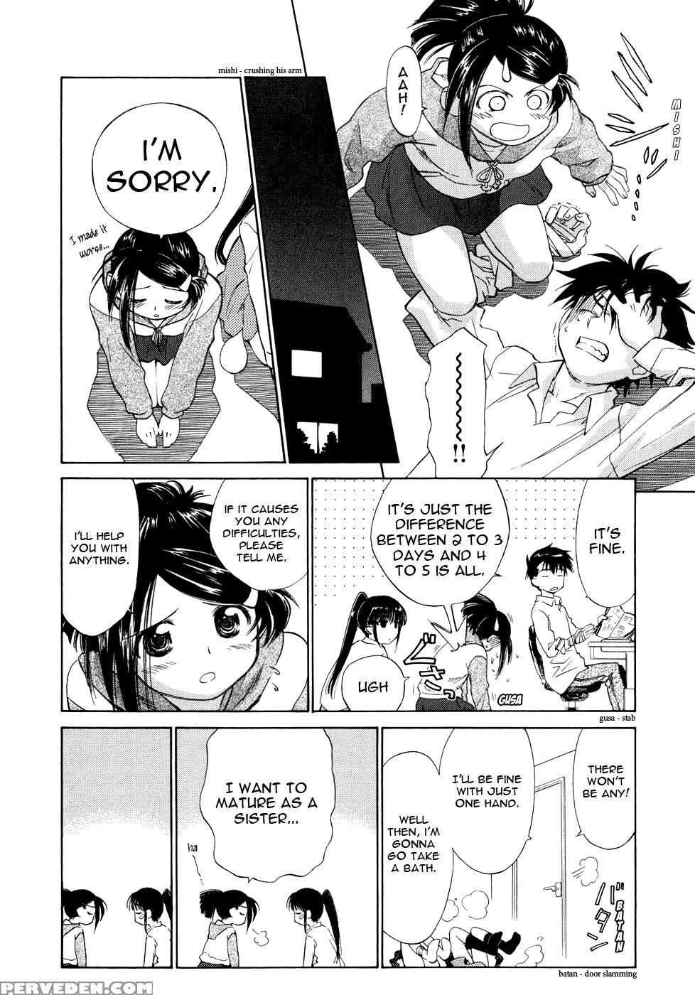 Kiss X Sis - Chapter 1 - Kiss X Sis 1