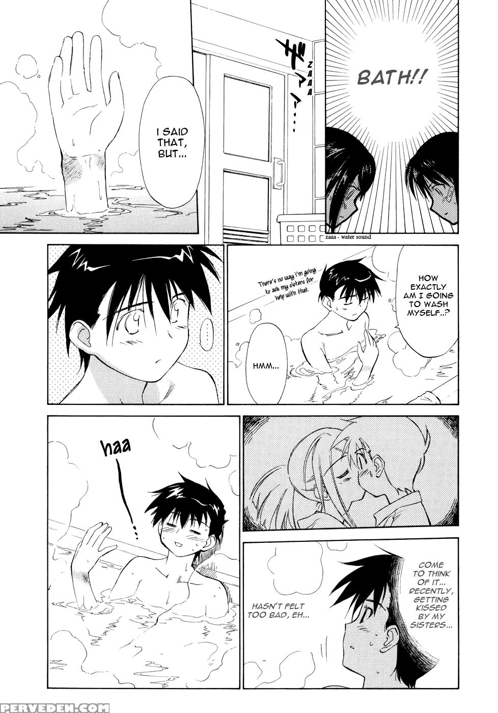 Kiss X Sis - Chapter 1 - Kiss X Sis 1