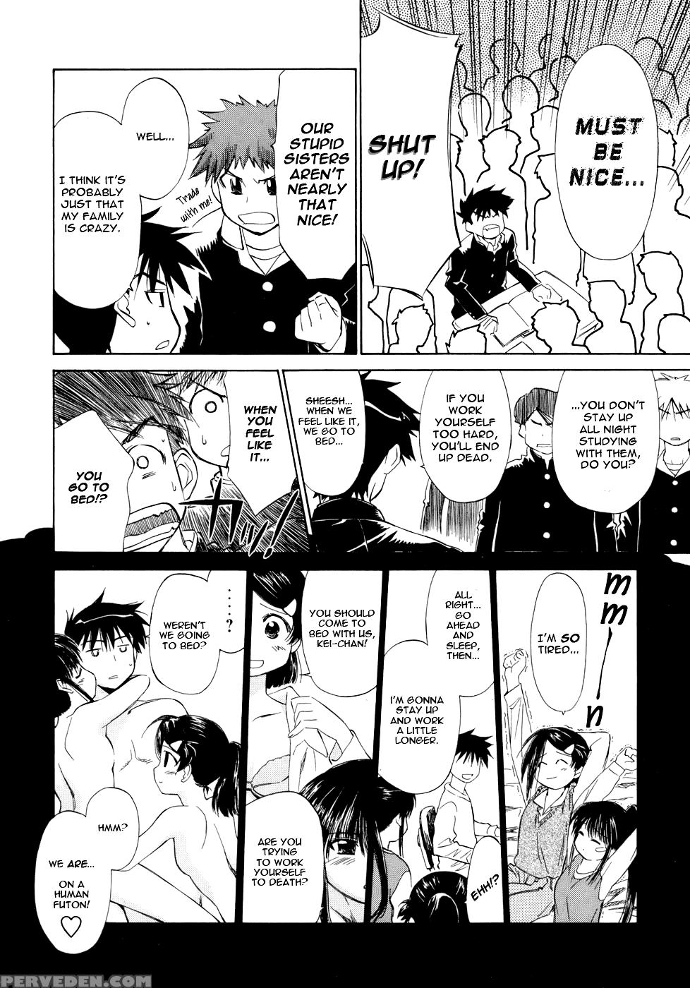 Kiss X Sis - Chapter 3 - Kiss X Sis 1