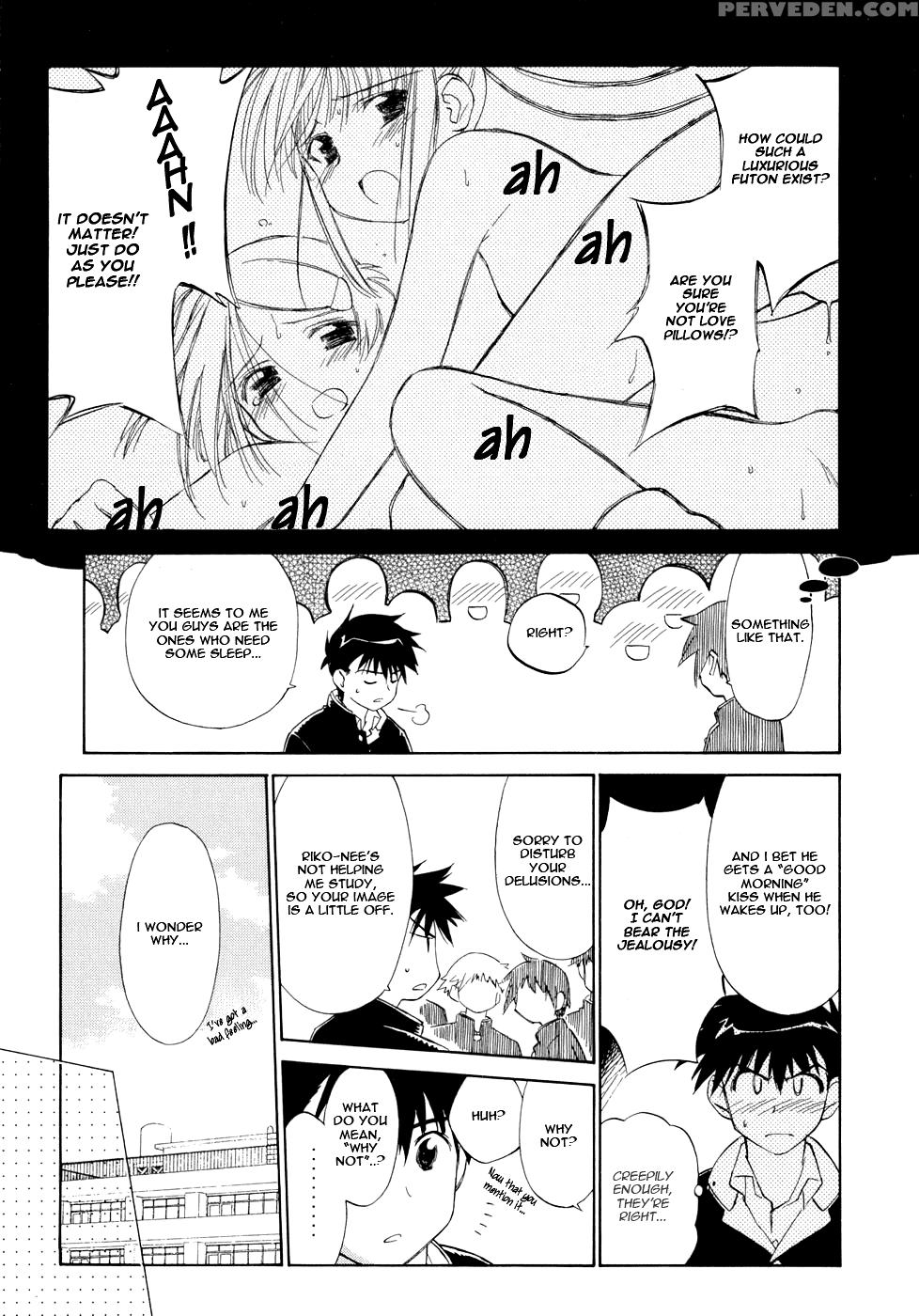 Kiss X Sis - Chapter 3 - Kiss X Sis 1