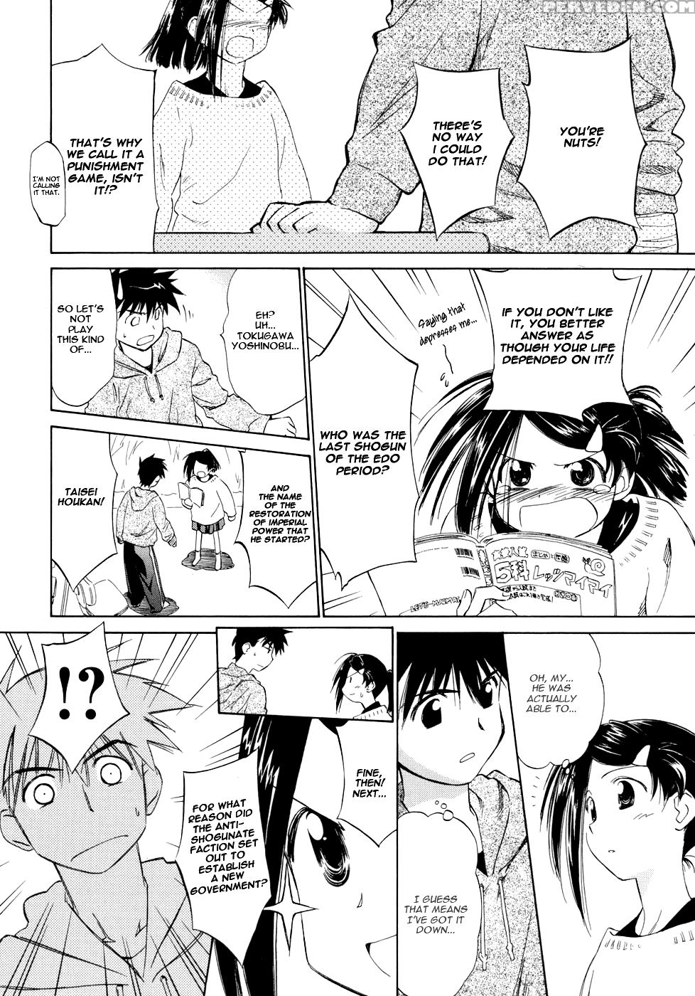 Kiss X Sis - Chapter 3 - Kiss X Sis 1