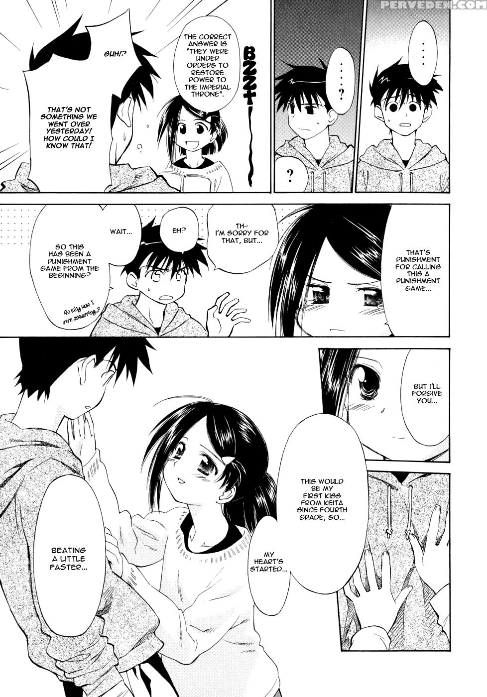 Kiss X Sis - Chapter 3 - Kiss X Sis 1