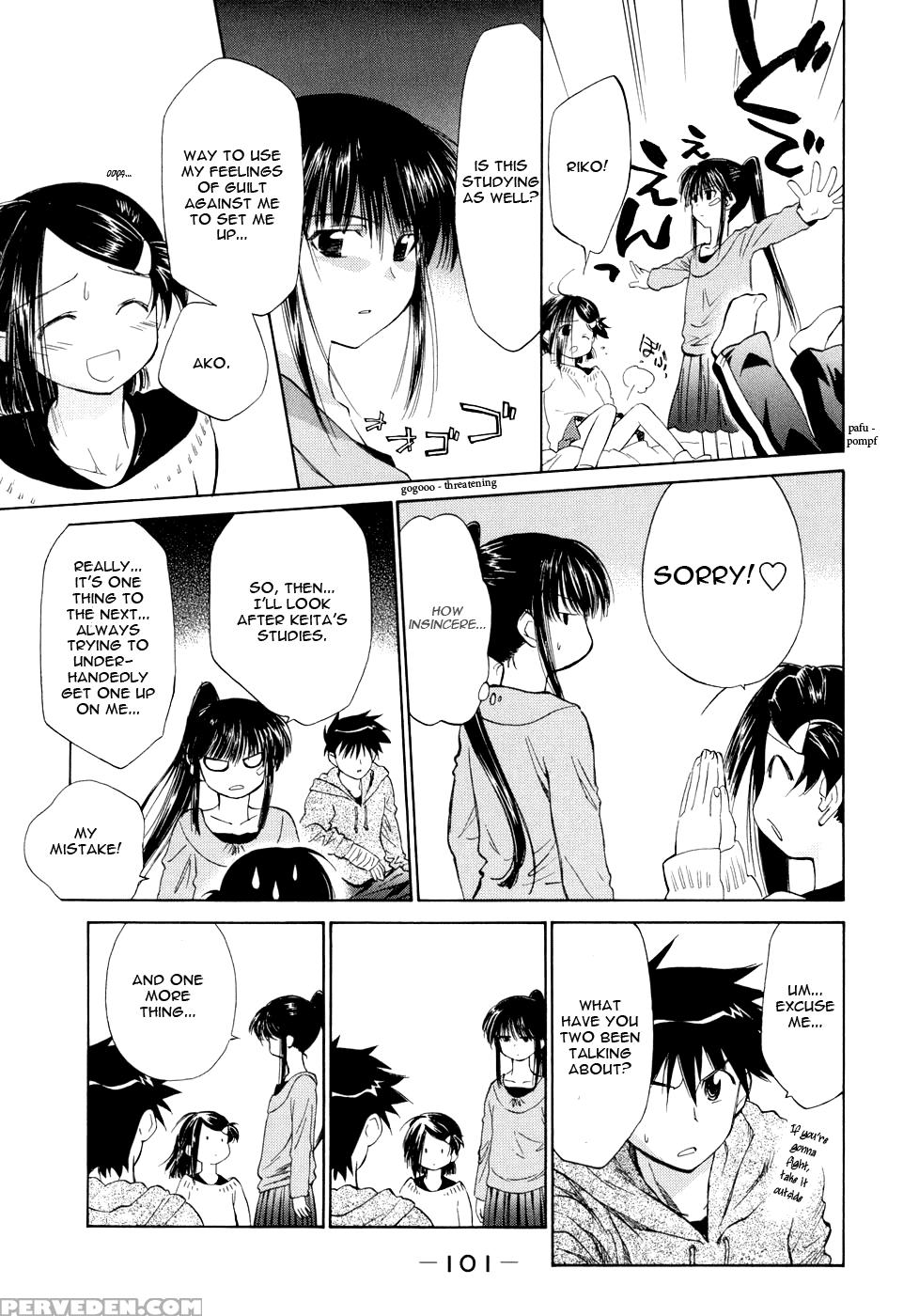Kiss X Sis - Chapter 3 - Kiss X Sis 1